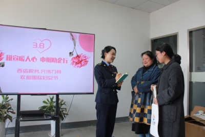 “稅宣暖人心 巾幗助企行”主題活動.jpg